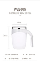 Caneca Misturadora Automática Elétrica Inox 400ml