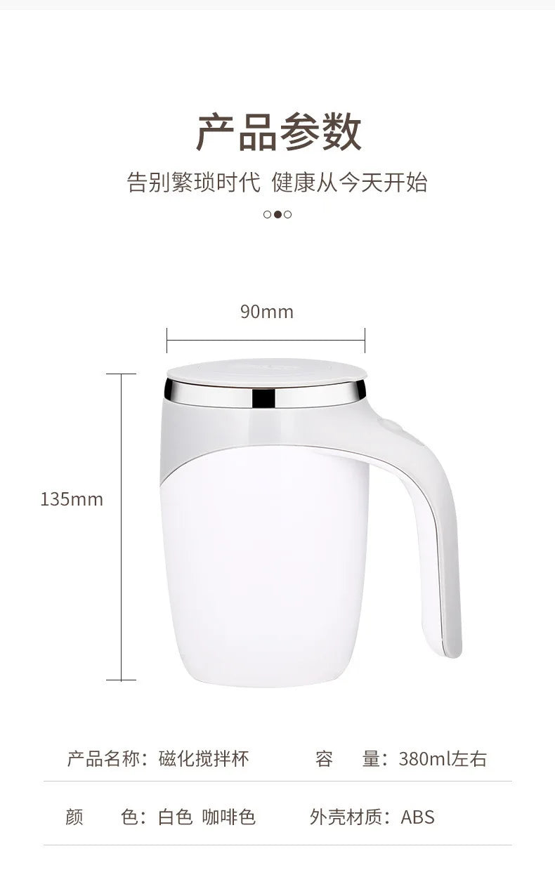 Caneca Misturadora Automática Elétrica Inox 400ml